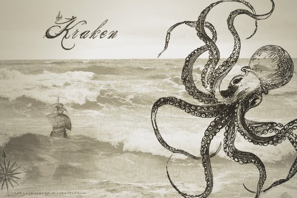 Kraken store